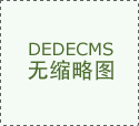 失眠的人怎樣才能睡著？哈爾濱治療失眠癥專科醫院